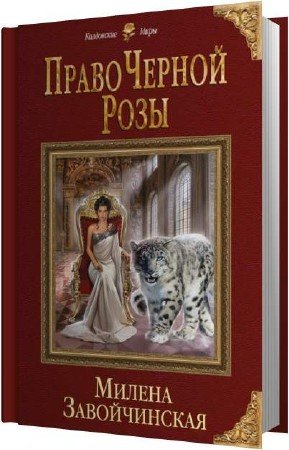 ������������ ������ - ����� ������ ���� (����������)