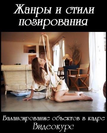 ����� � ����� �����������. �������������� �������� � ����� (2017) PCRec