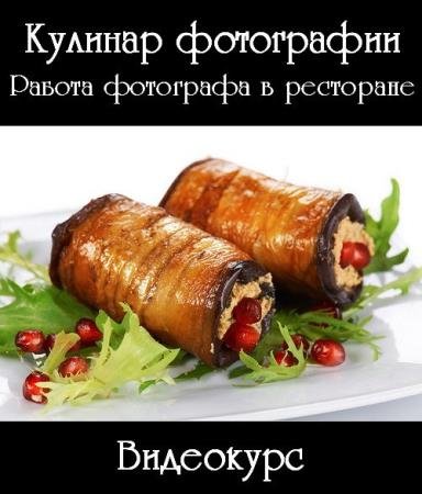 ������� ����������. ������ ��������� � ��������� (2016) PCRec