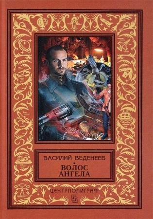 ������� �������� - ������� ��������� (47 ����)