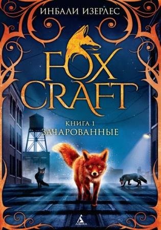 Foxcraft (8 )