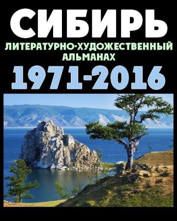 ������ (�������� 1971-2016)