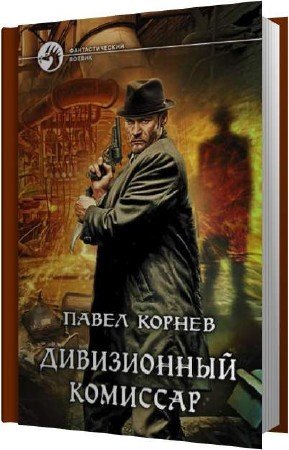 ������ ����� - ����������� �������� (����������)