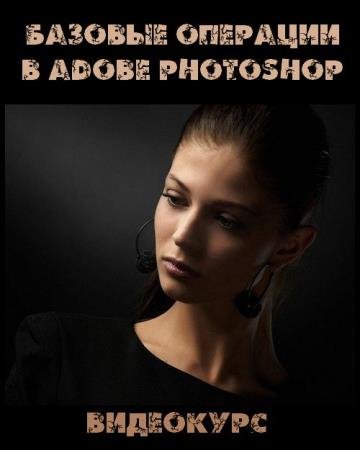    Adobe Photoshop (2017) PCRec