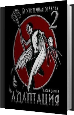 ������� ������� - ��������� (����������)