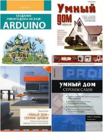 ����� ��� ������ ������. ������� 6 ����