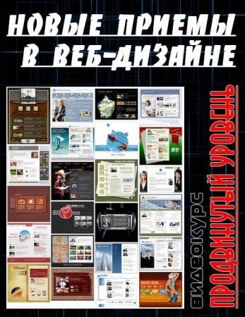 ����� ������ � ���-�������. ����������� ������� (2017) HDRip