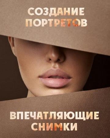 �������� ���������. ������������ ������ (2017) PCRec