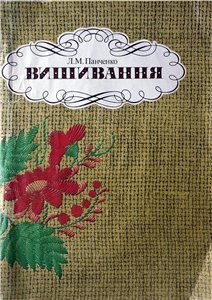 �������� �.�. - ���������. �������