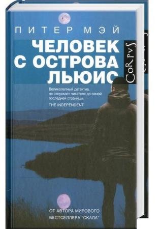 ����� ��� - ������� ��������� (4 �����)