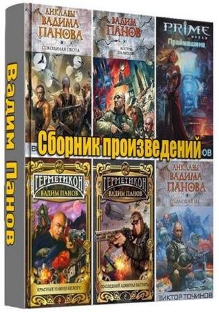 ����� ����� - ������� ��������� (73 �����)