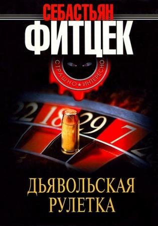 ������ ��������� - ������� ��������� (6 ����)