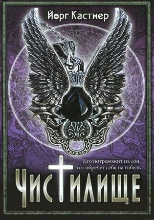 ���� ������� - ������� ��������� (4 �����)