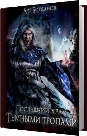 �������� ��� - ������� ������� (����������)