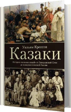 ������� ������ - ������ (����������)