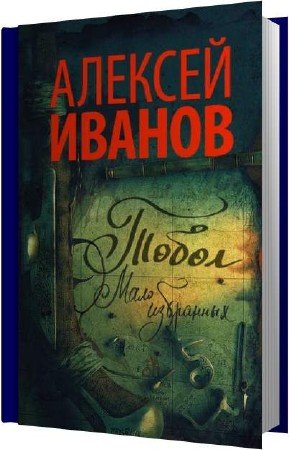 ������ ������� - ���� ��������� (����������)