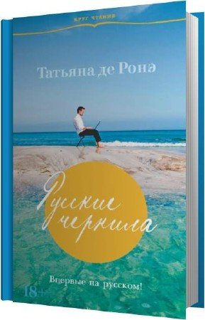 ���� ������� - ������� ������� (����������)