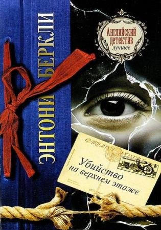 ������ ������ - ������� ��������� (12 ����)