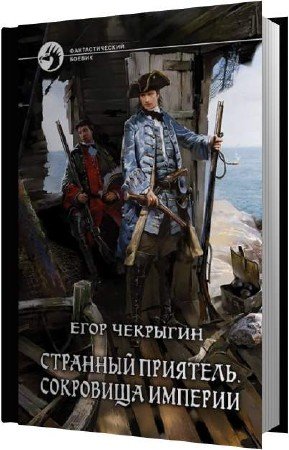 �������� ���� - ��������� ������� (����������)