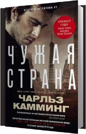 ������� ������ - ����� ������ (����������)