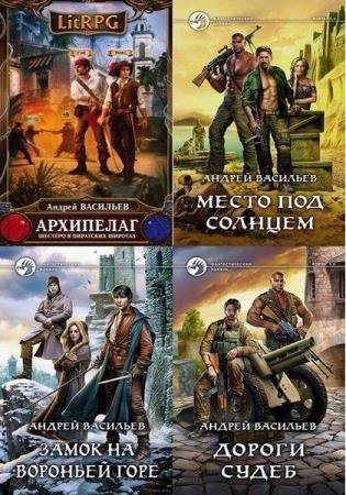 ������ �������� - ������� ��������� (29 ����)