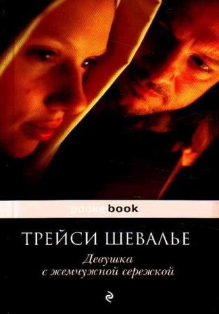 ������ ������� - ������� ��������� (8 ����)