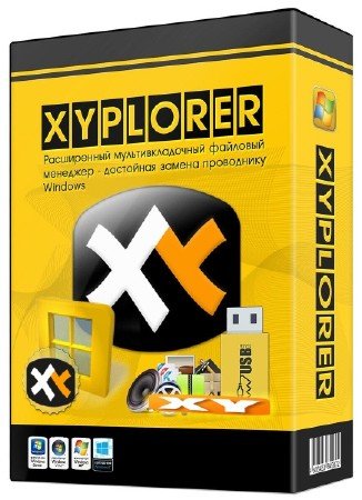 XYplorer 18.80.0000 + Portable