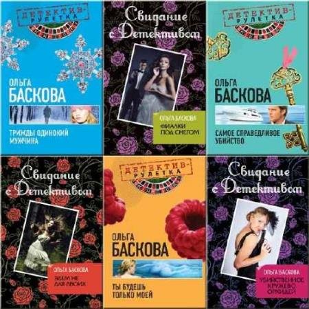 ����� ������� - ������� ��������� (27 ����)