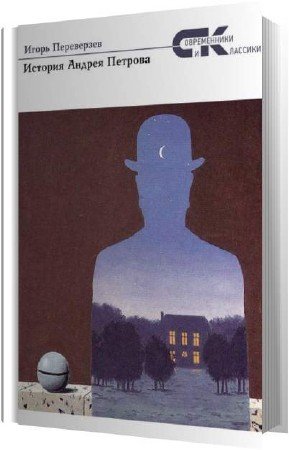 ���������� ����� - ������� ������ ������� (����������)