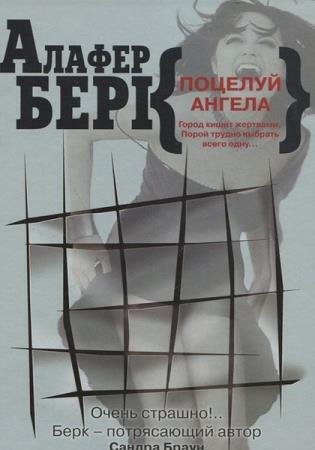 ���� ������ - ������� ��������� (6 ����)