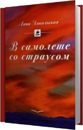 ���������� ���� - � ������� �� �������� (����������)