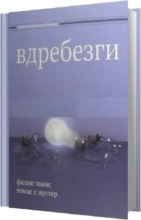 ����� �����, ������ ����� �. - ���������. ����� �������������� ��������� � ������������� (����������)