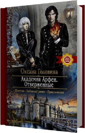 �������� ������ - ����������� (����������)