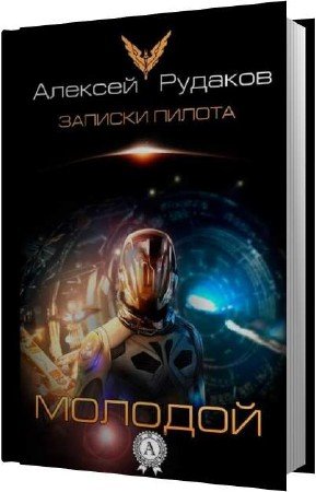 ������� ������� - ������� (����������)