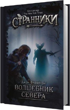 �������� ���� - ��������� ������ (����������)