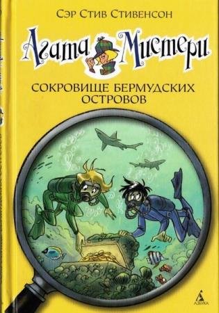 �������-�������� ����� ������� (11 ����)