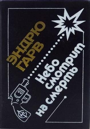 ����� ���� - ������� ��������� (5 ����)