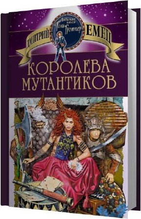 ���� ������� - �������� ���������� (����������)