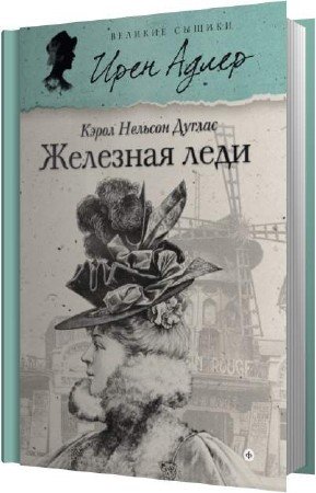 ������ ����� ������� - �������� ���� (����������)