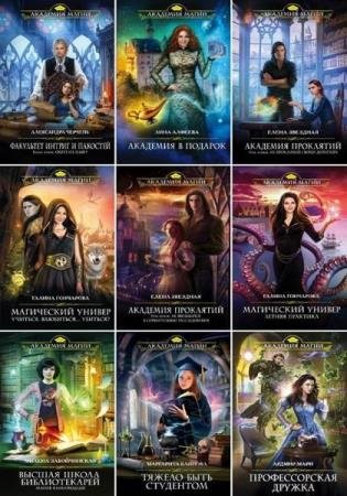 �������� ����� (77 ����)