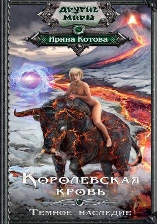 ������ ���� - ������� ��������� (47 ����)