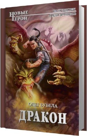 ������ ���� - ������ (����������)