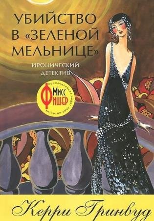 ����� ������� - ������� ��������� (7 ����)