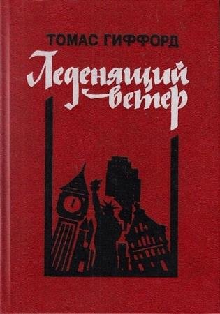 ����� ������� - ������� ��������� (5 ����)