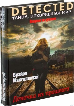 ������ ����������� - ������� ��������� (2 �����)