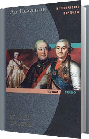 �������� ��� - ������ ������ (����������)