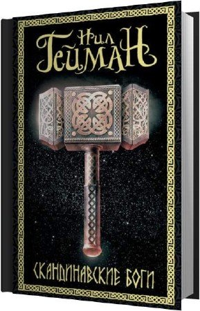 ������ ��� - ������������� ���� (����������)