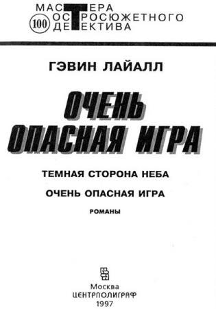 ����� ���� - ������� ��������� (7 ����)