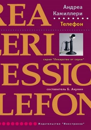 ������ ��������� - ������� ��������� (7 ����)