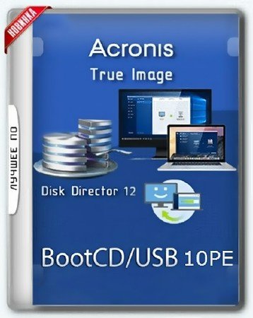 Acronis BootCD 10PE by naifle 19.03.2018
